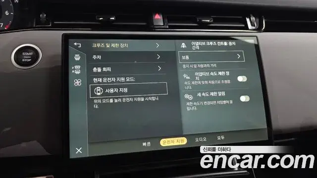 Land Rover Range Rover Evoque 2025 — Фото 15/20