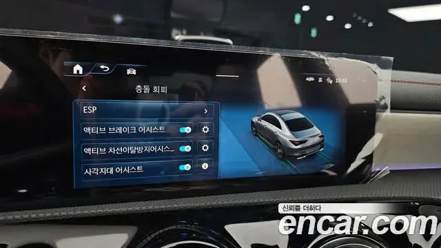 Mercedes-Benz CLA-Class 2024 — Photo 12/34