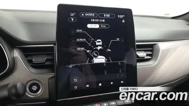 Renault Samsung Arkana 2025 — Photo 15/31