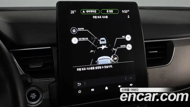 Renault Samsung XM3 2022 — Photo 9/20