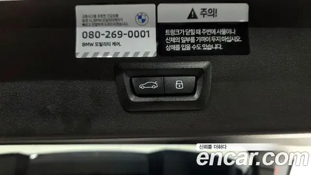 BMW X3 2026 — Şəkil 32/33