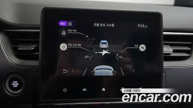 Renault Samsung XM3 2021 — ფოტო 32/32