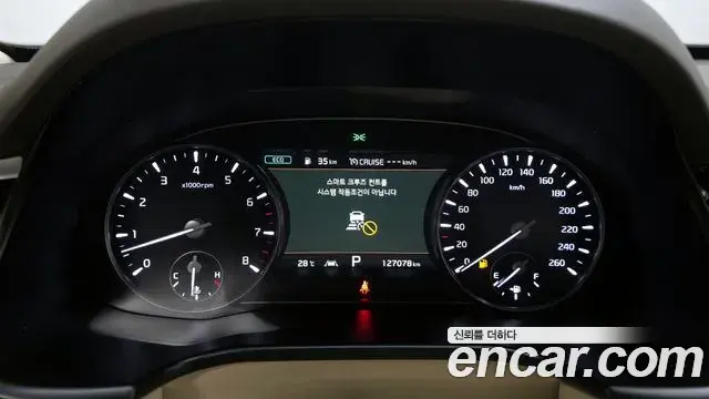 Kia The K9 2020 — Şəkil 22/37