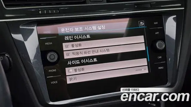 Volkswagen Tiguan 2019 — ფოტო 6/32