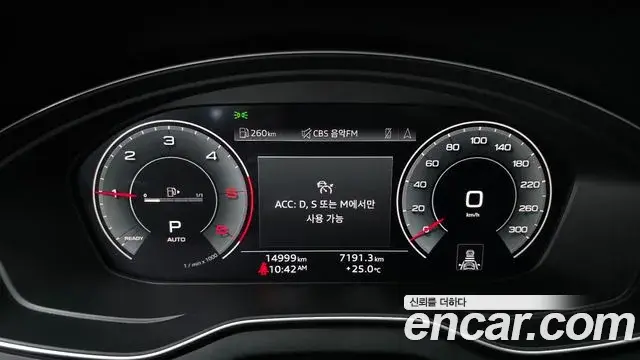Audi Q5 2022 — Photo 26/35