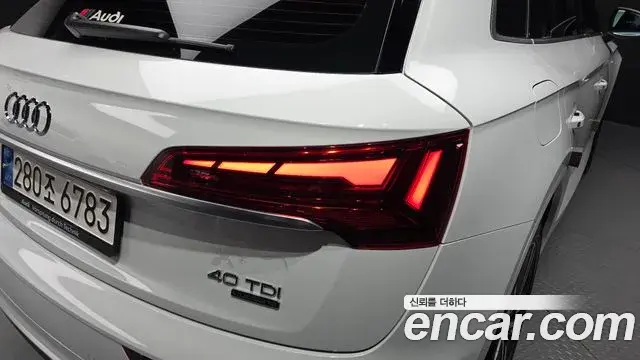 Audi Q5 2022 — Photo 32/35