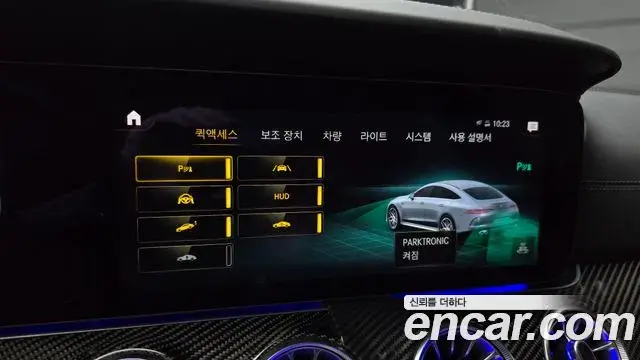 Mercedes-Benz AMG GT 2023 — ფოტო 25/30
