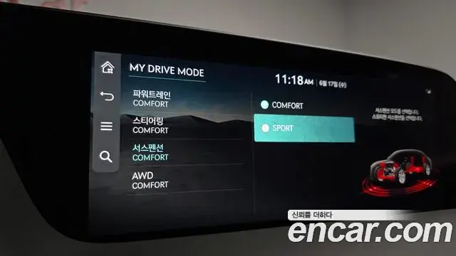 Genesis G90 2023 — Şəkil 19/40