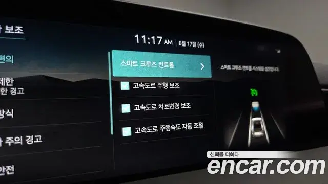 Genesis G90 2023 — Şəkil 9/40