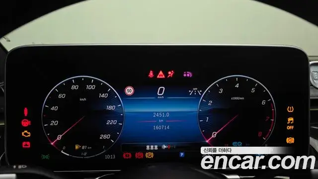 Mercedes-Benz S-Class 2021 — Photo 7/20