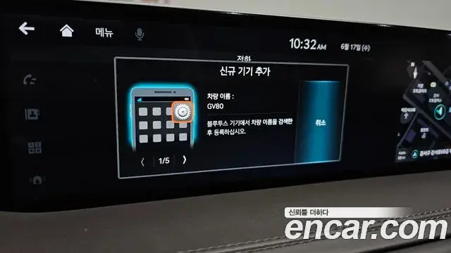 Genesis GV80 2022 — Photo 27/34