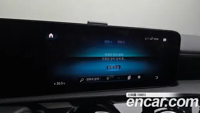 Mercedes-Benz A-Class 2022 — Photo 6/20