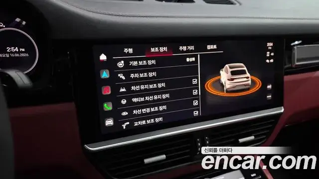 Porsche Cayenne 2023 — Photo 15/20