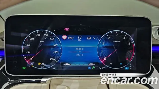 Mercedes-Benz S-Class 2021 — Photo 24/31