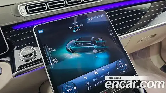 Mercedes-Benz S-Class 2021 — Photo 8/31