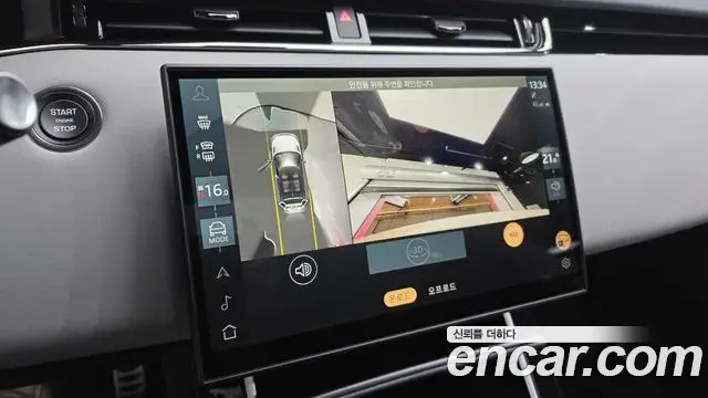 Land Rover Range Rover Evoque 2026 — ფოტო 20/20