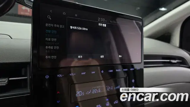 Hyundai Staria 2025 — ფოტო 27/33