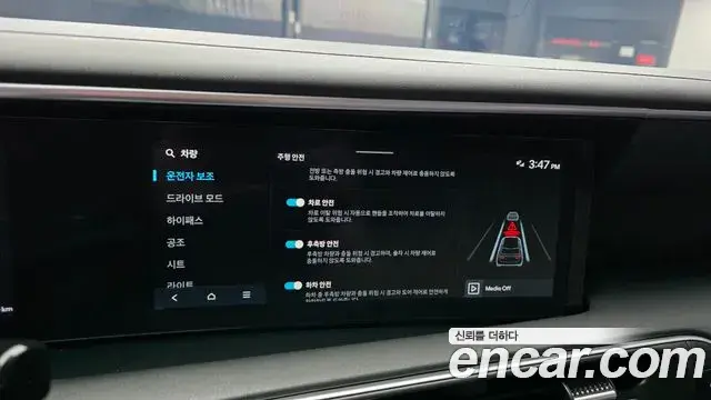 Hyundai Palisade 2025 — Şəkil 24/33
