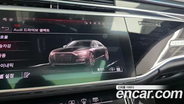 Audi A8 2021 — Şəkil 12/36