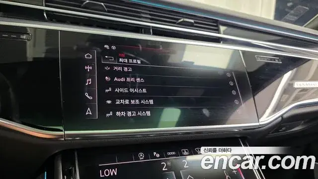 Audi A8 2021 — Şəkil 32/36