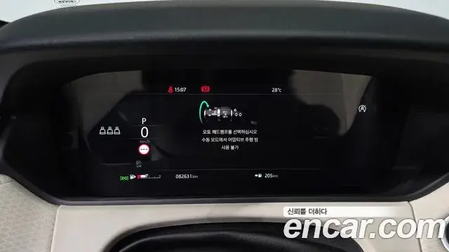 Land Rover Range Rover Velar 2019 — Photo 9/34
