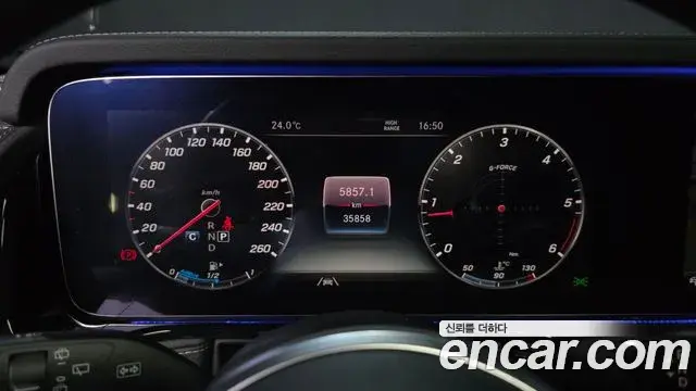 Mercedes-Benz G-Class 2024 — ფოტო 19/20