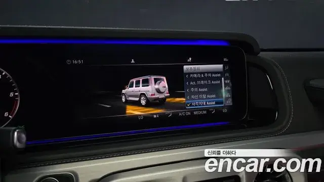 Mercedes-Benz G-Class 2024 — ფოტო 20/20