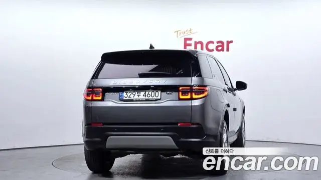Land Rover Discovery Sport 2022 — ფოტო 23/32