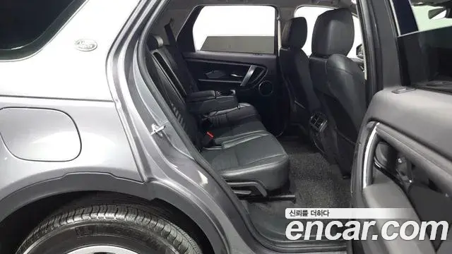 Land Rover Discovery Sport 2022 — ფოტო 9/32