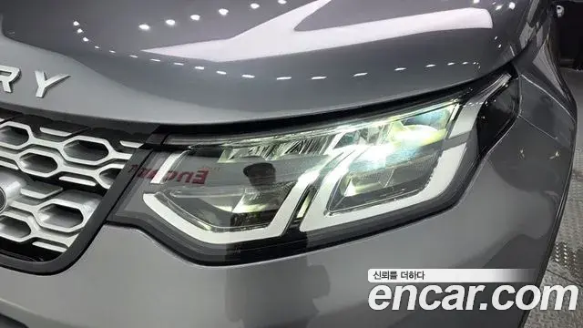 Land Rover Discovery Sport 2022 — ფოტო 15/32