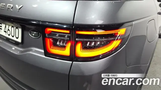 Land Rover Discovery Sport 2022 — ფოტო 2/32