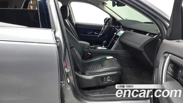 Land Rover Discovery Sport 2022 — ფოტო 17/32