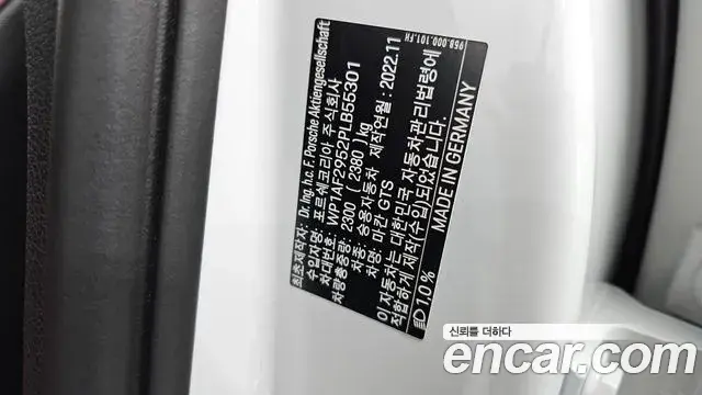 Porsche Macan 2023 — Photo 25/35