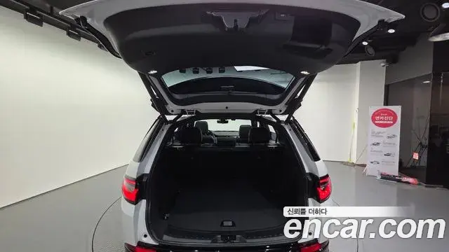Land Rover Discovery Sport 2026 — ფოტო 14/20