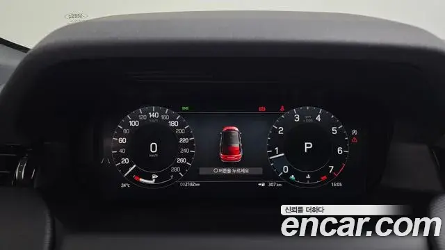 Land Rover Discovery Sport 2026 — ფოტო 10/20