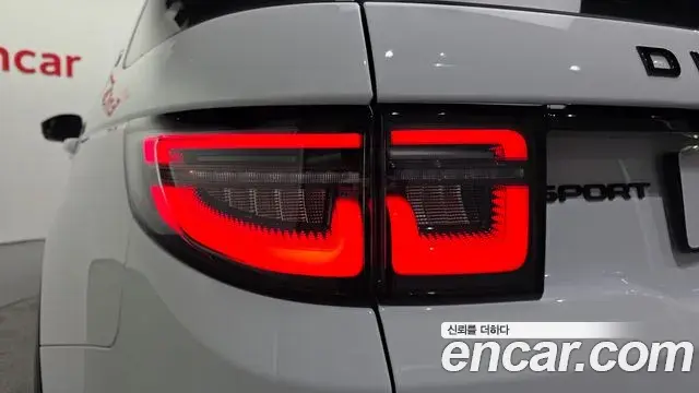 Land Rover Discovery Sport 2026 — ფოტო 5/20
