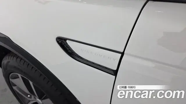 Land Rover Discovery Sport 2026 — ფოტო 1/20