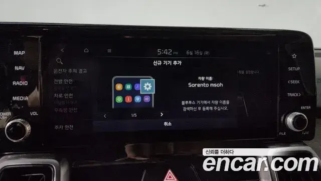 Kia Sorento 2020 — Photo 20/32
