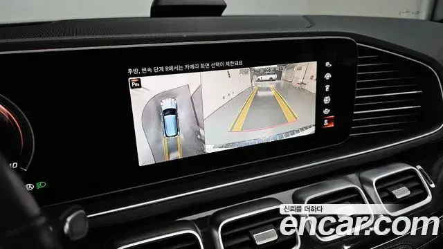 Mercedes-Benz GLE-Class 2022 — Photo 16/20
