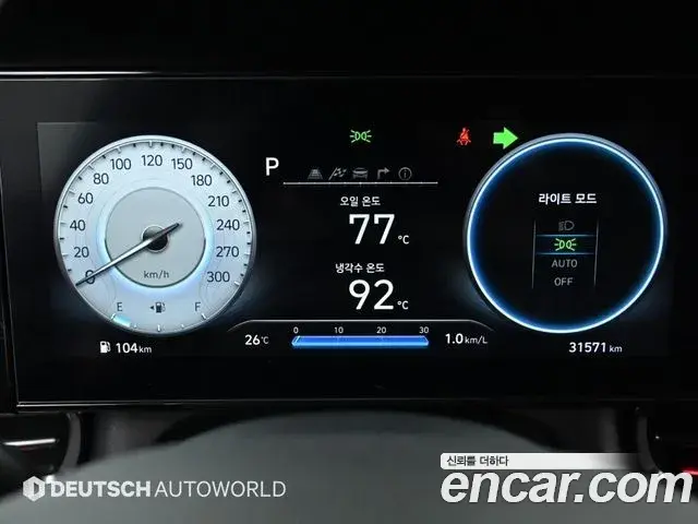Hyundai The New Avante Hybrid 2022 — Photo 9/20