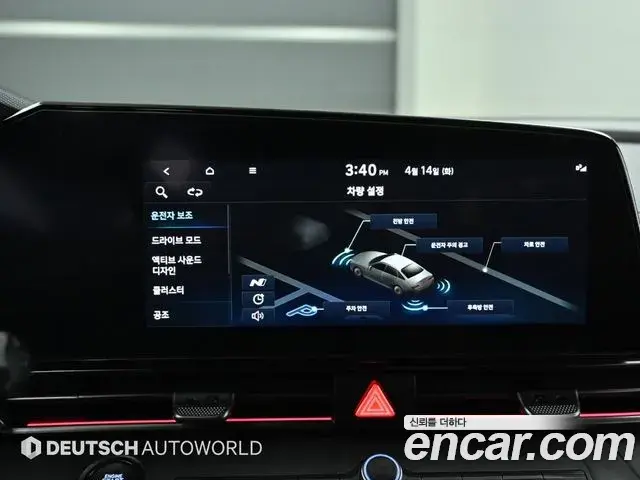 Hyundai The New Avante Hybrid 2022 — Photo 13/20