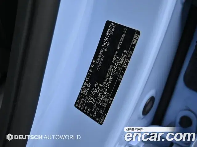 Hyundai The New Avante Hybrid 2022 — Photo 5/20