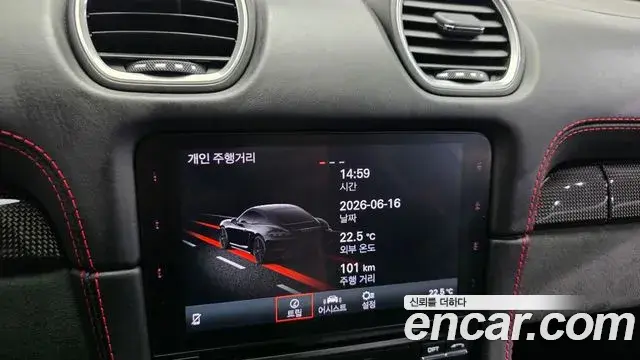 Porsche 718 Cayman 2024 — ფოტო 10/20