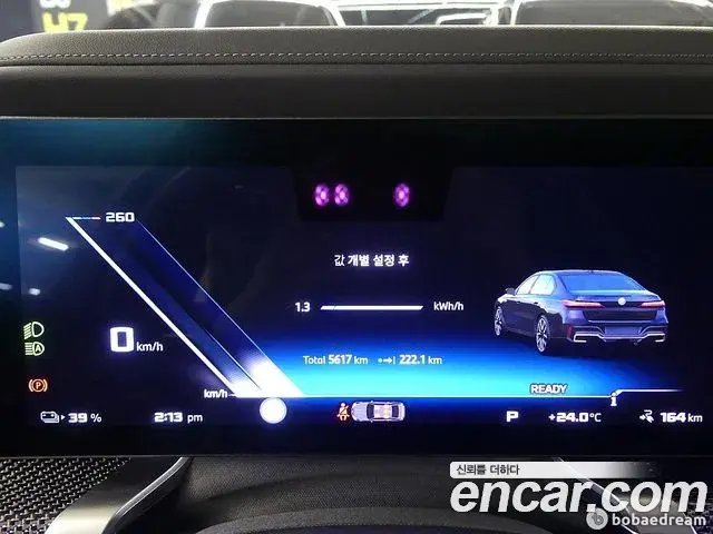BMW i7 2024 — ფოტო 16/20