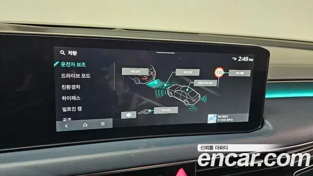 Kia K8 2025 — Photo 14/36