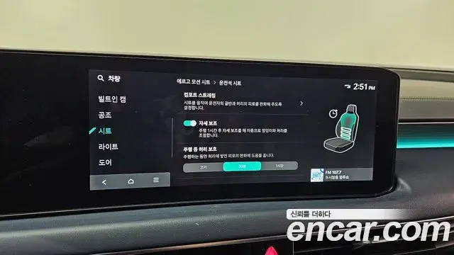 Kia K8 2025 — Photo 11/36