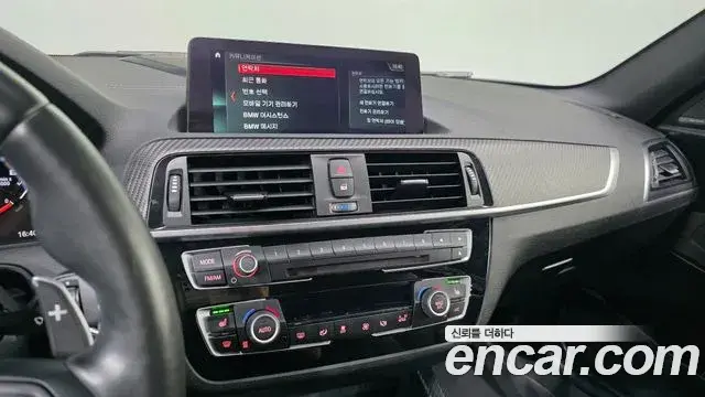 BMW M2 2019 — Photo 15/20