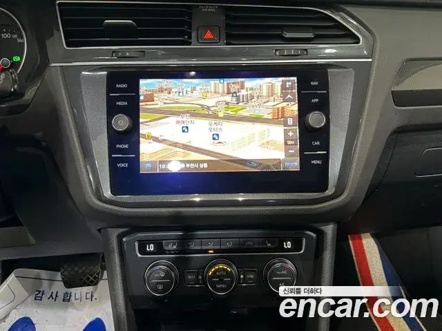 Volkswagen Tiguan 2020 — ფოტო 20/20