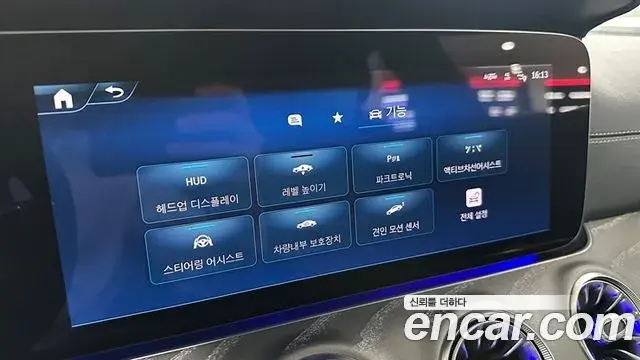 Mercedes-Benz AMG GT 2025 — Şəkil 15/20