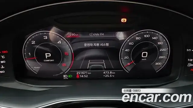 Audi Q8 2020 — Photo 20/20